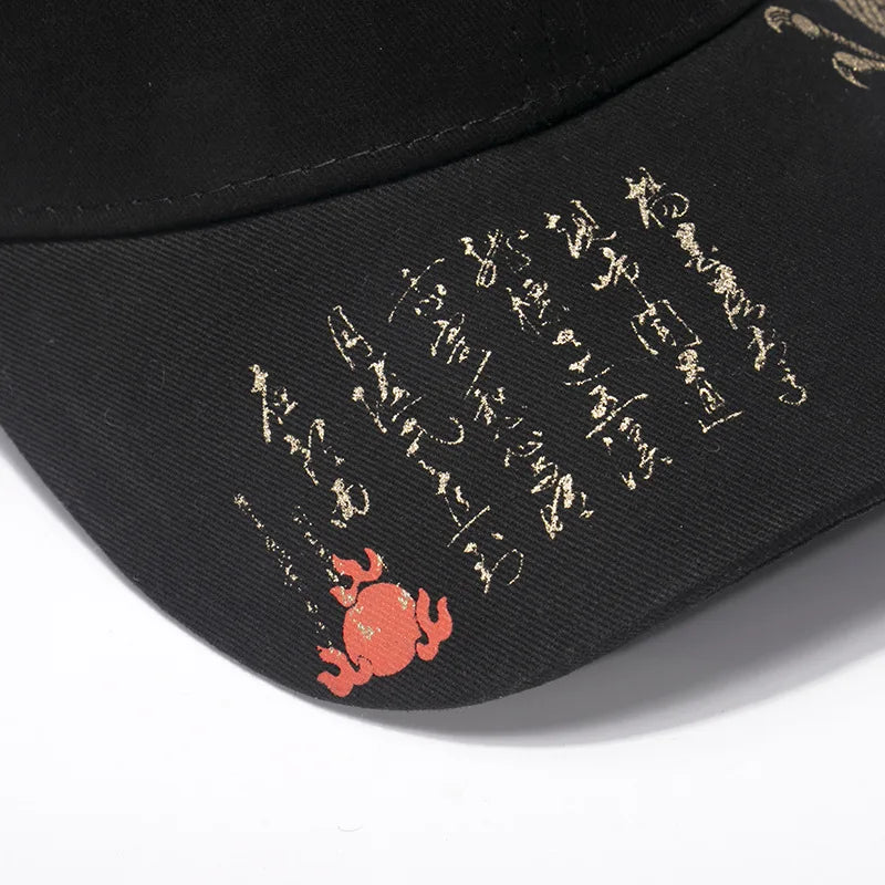 Drakemont Dragon Cap - Embroidered Baseball Hat